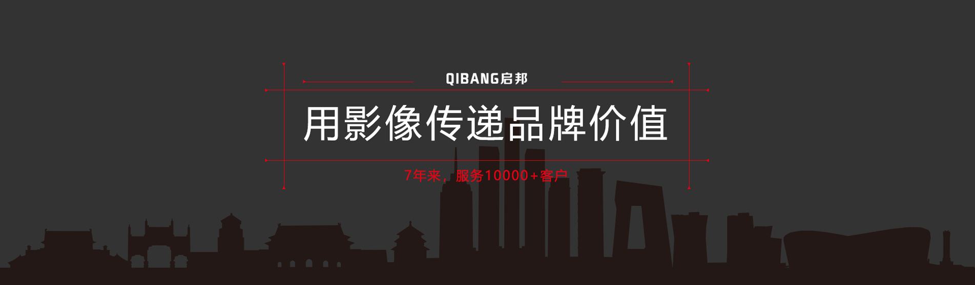 幻灯一
