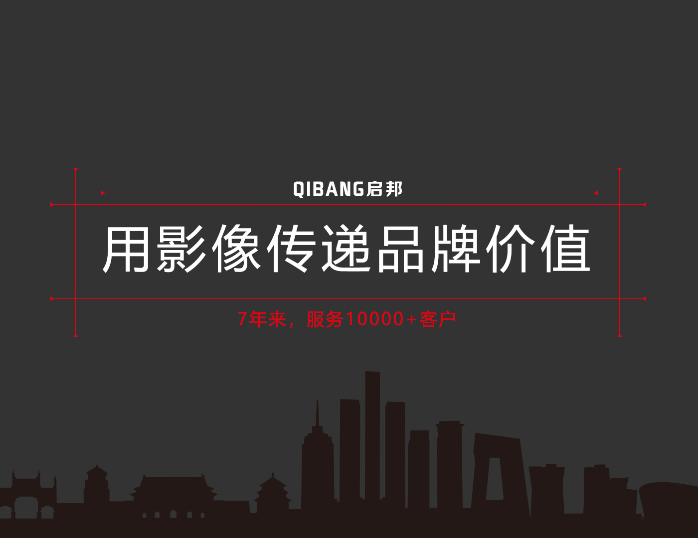 手机端幻灯一