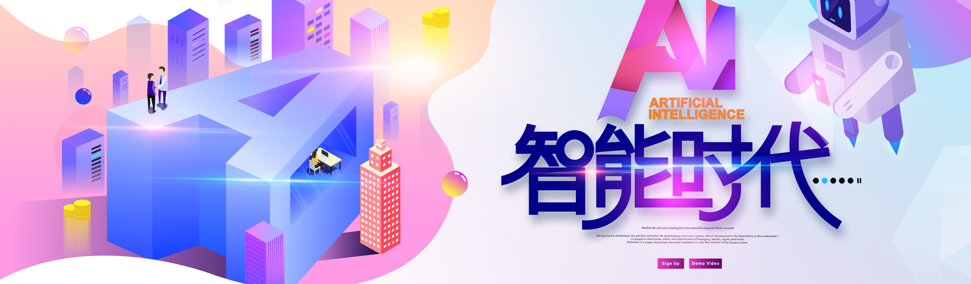 幻灯二